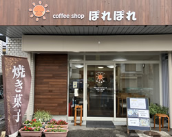 すみれショップ