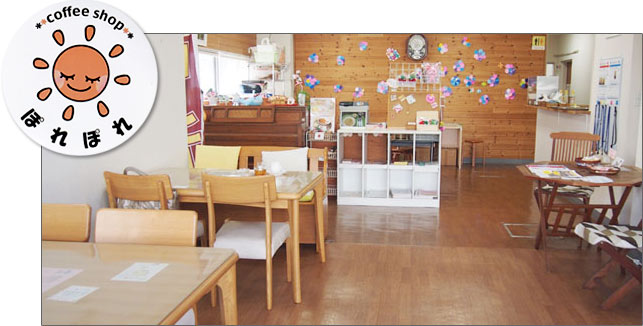 コーヒーショップぽれぽれ 店内の様子